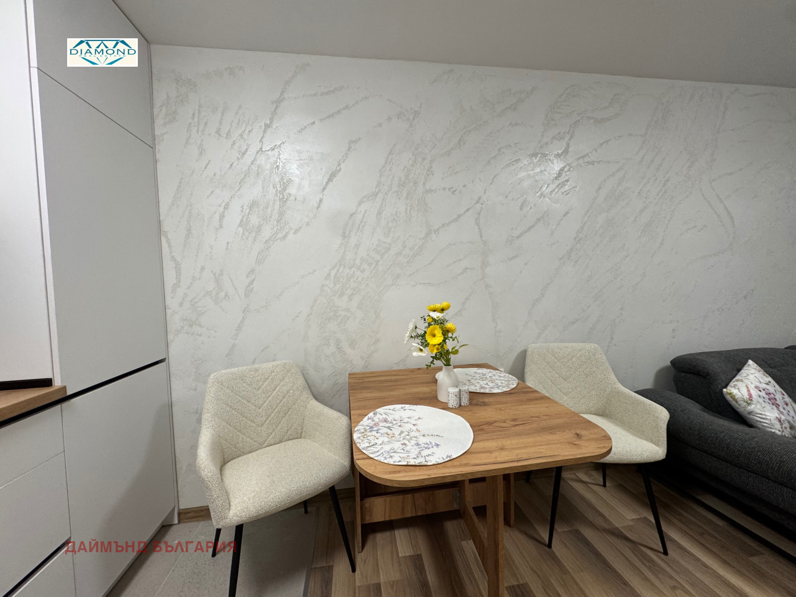 ���� ��� ���� 2-����� | Imot.bg � ����������� 3