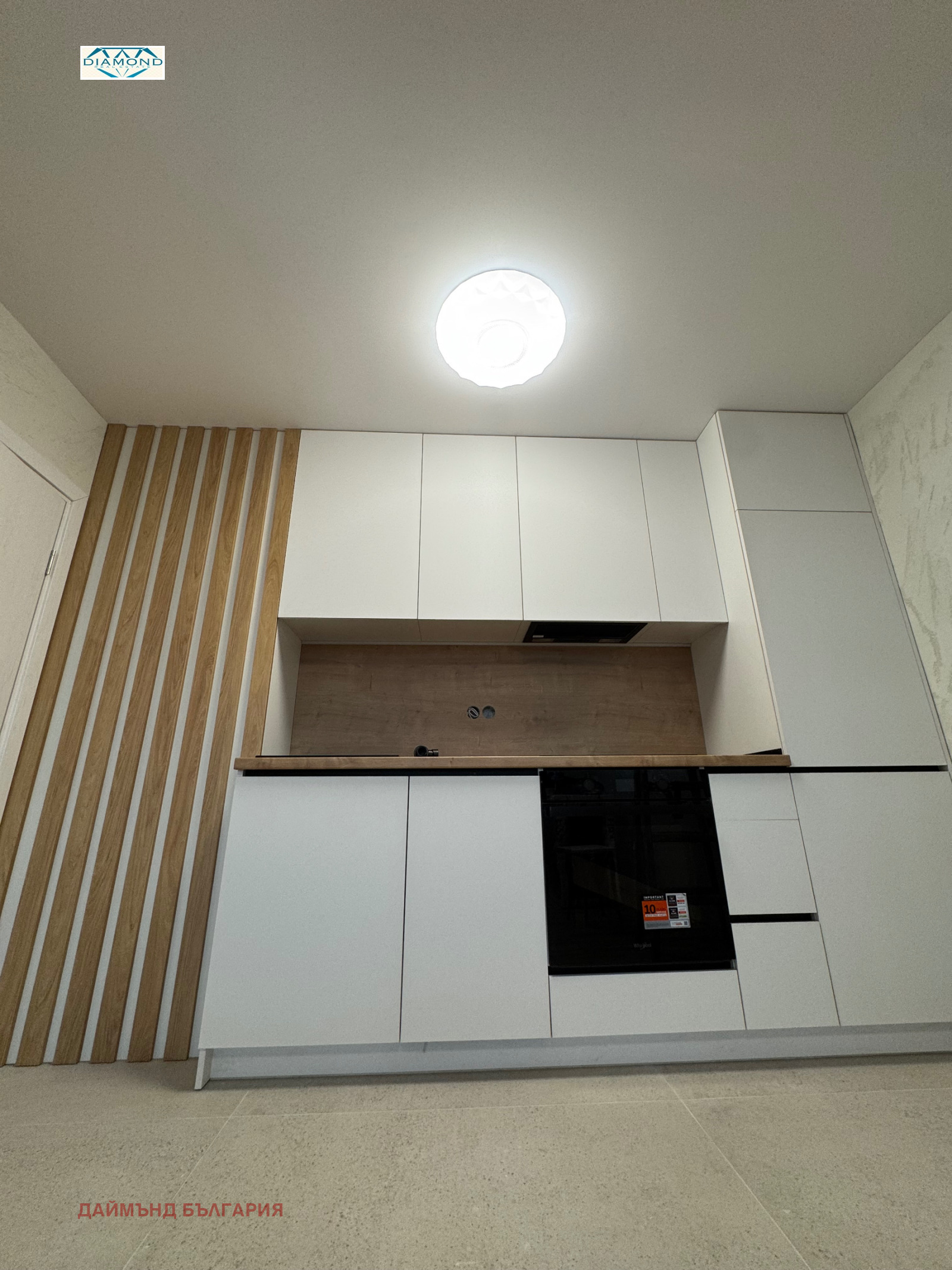 ���� ��� ���� 2-����� | Imot.bg � ����������� 8