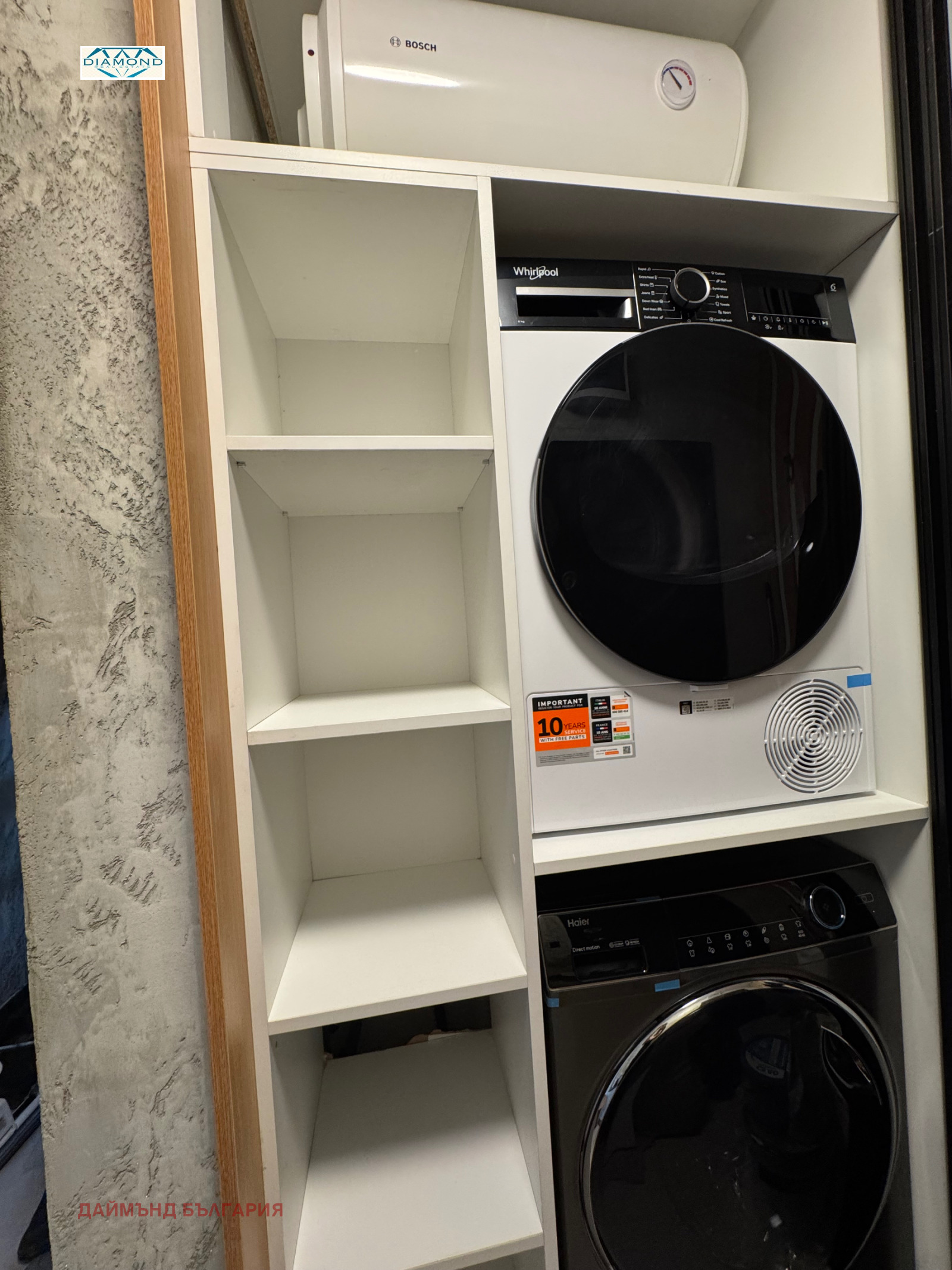 ���� ��� ���� 2-����� | Imot.bg � ����������� 6