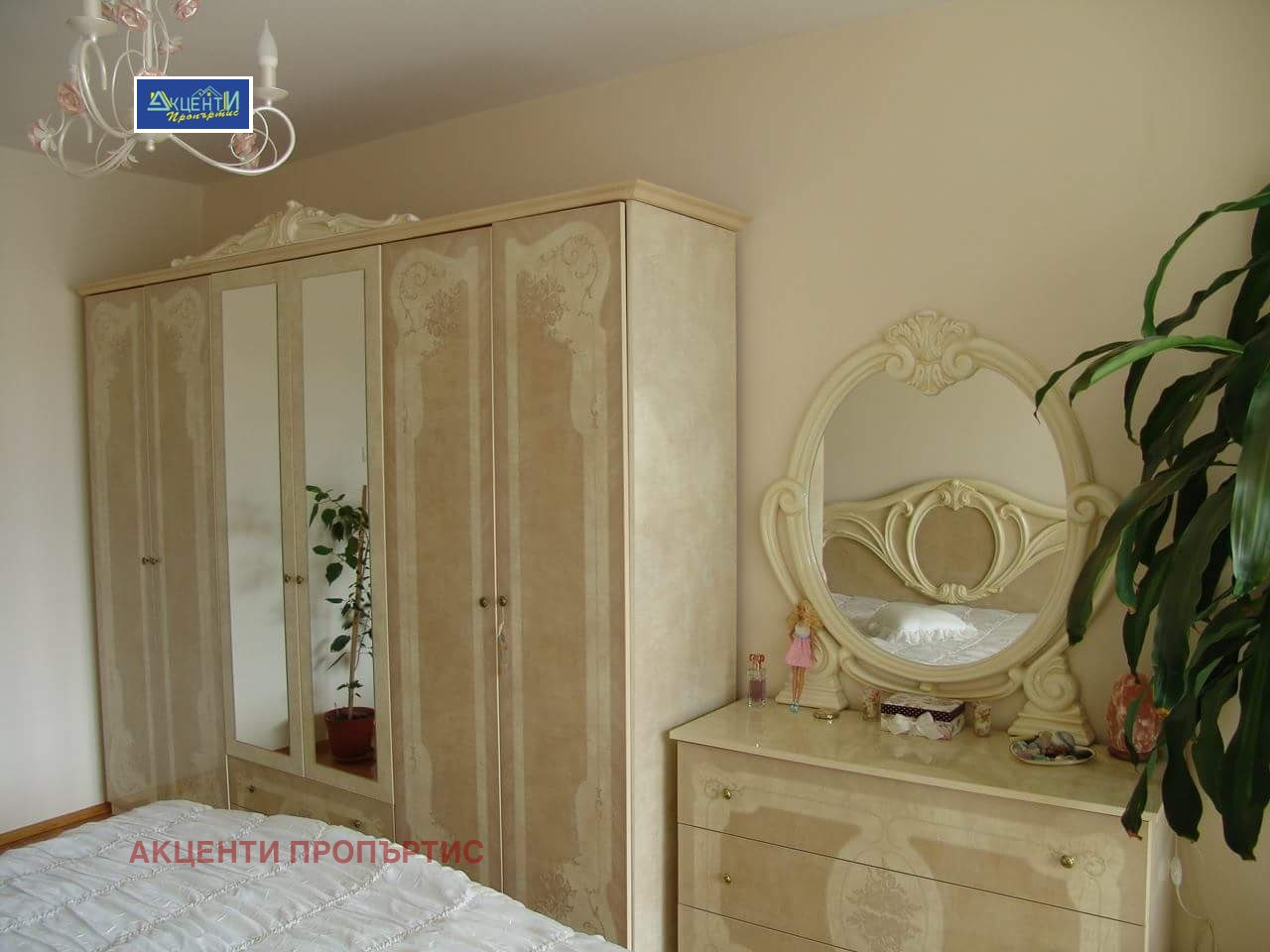 ���� ��� ���� 3-����� | Imot.bg � ����������� 11