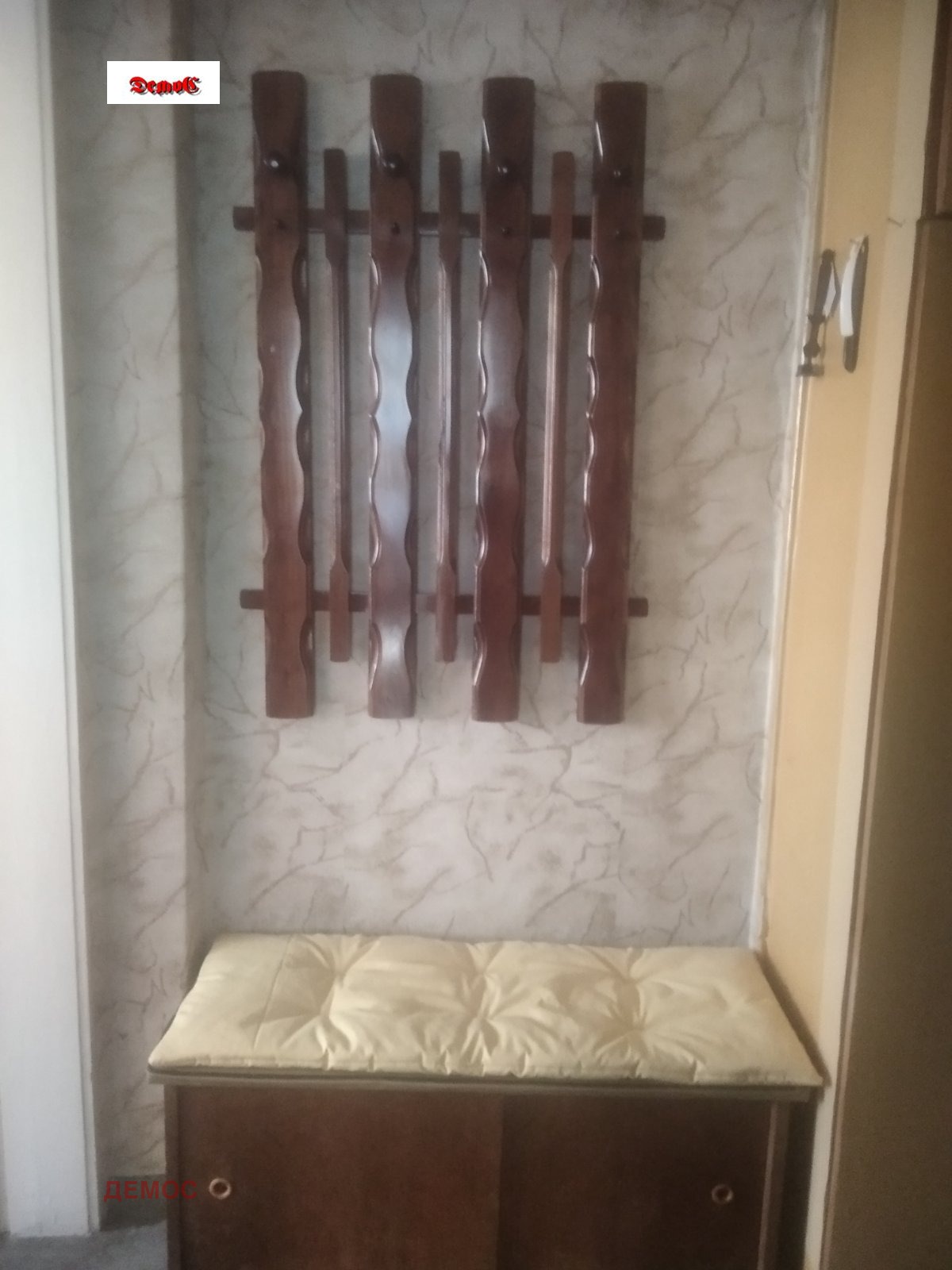 ���� ��� ���� 2-����� | Imot.bg � ����������� 16