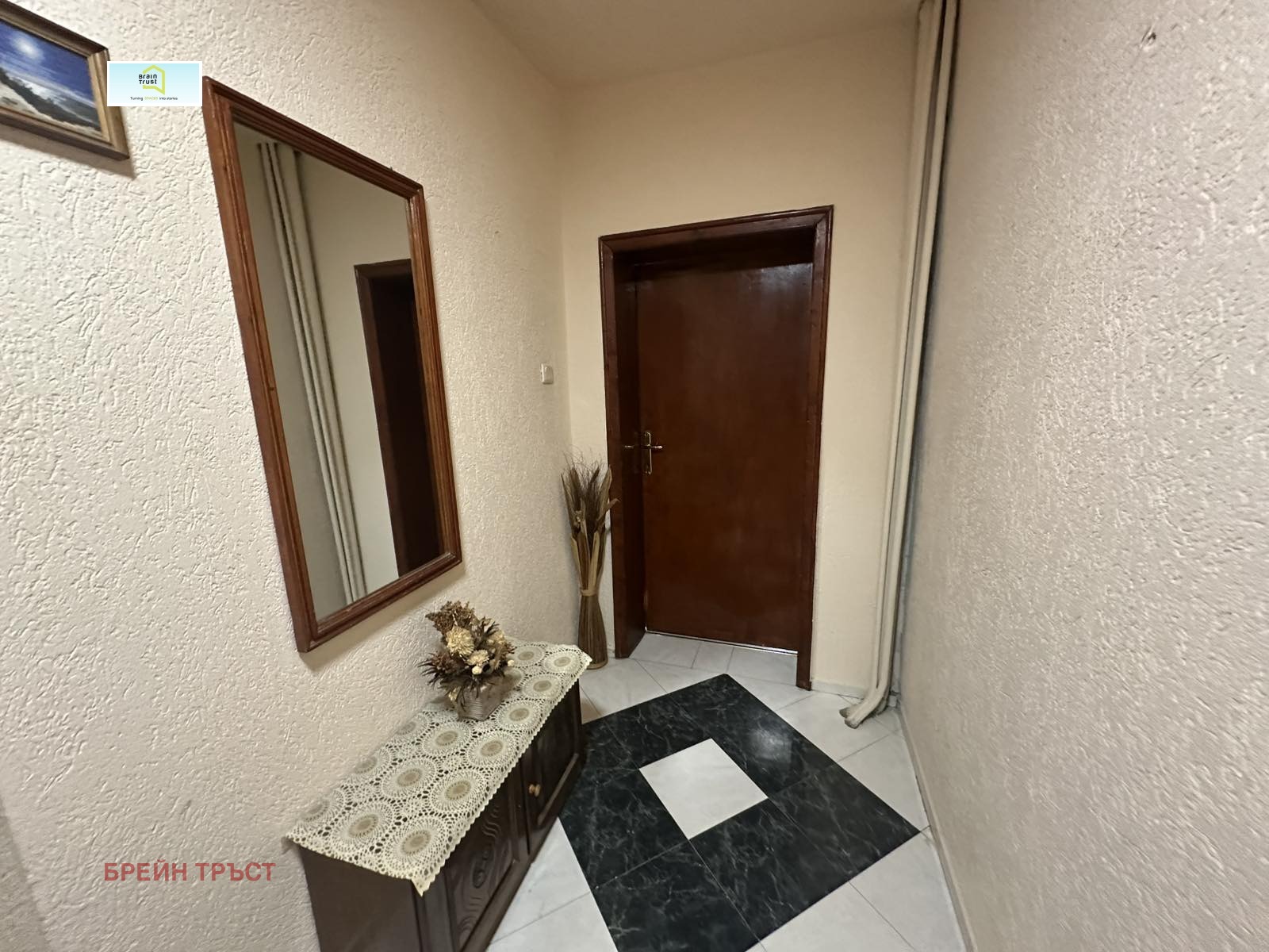 ���� ��� ���� ���� �� ���� | Imot.bg � ����������� 15