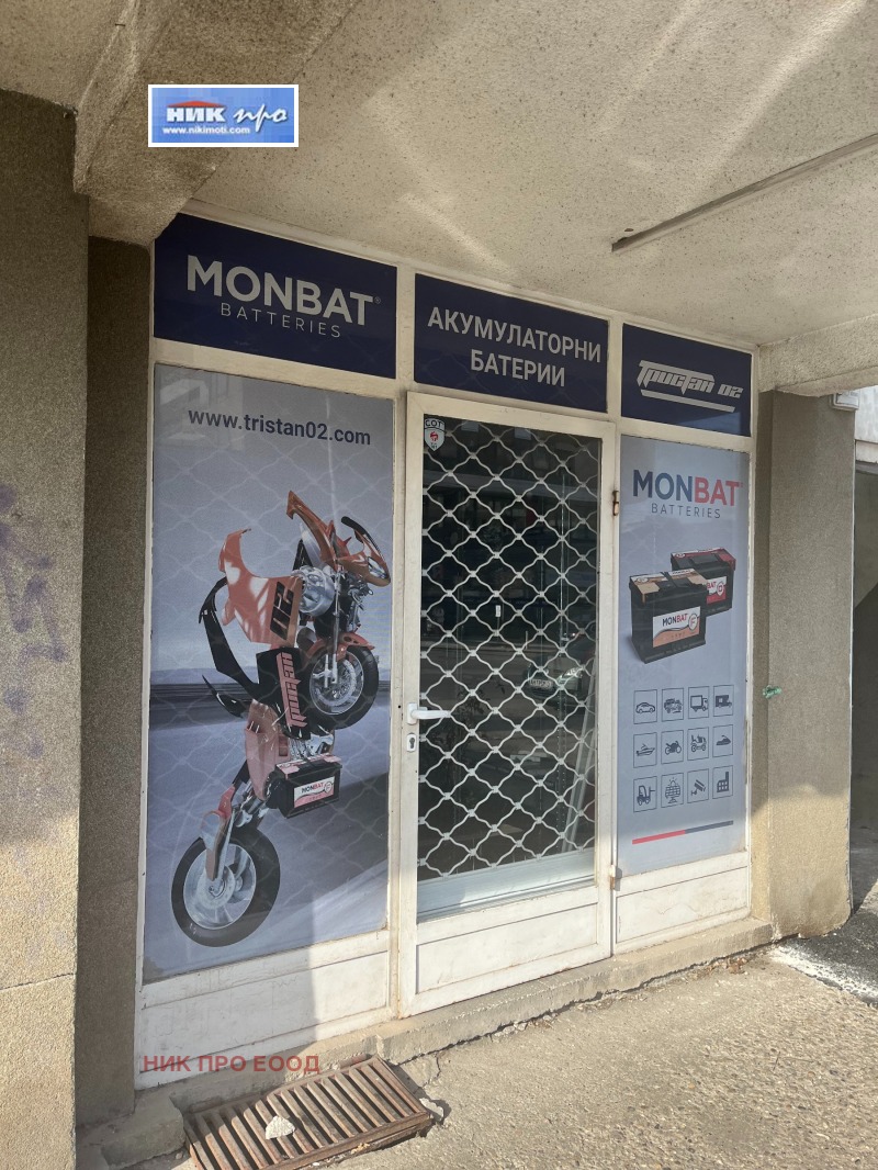 Под наем МАГАЗИН, град София, Младост 1 • 350 € / 684.54 лв. • 26344141 1