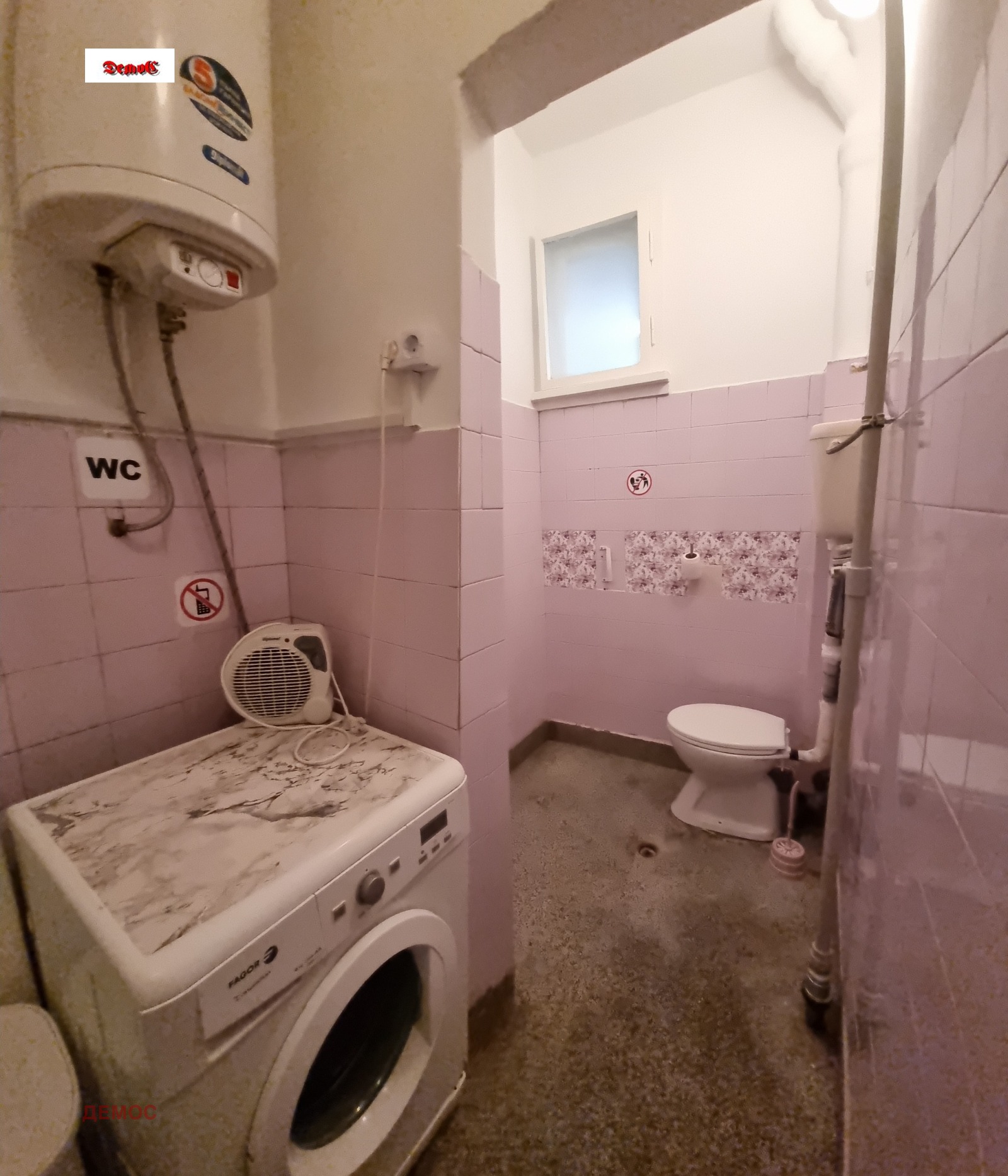 Дава под наем 2-СТАЕН, гр. София, Център, снимка 11 - Апартаменти - 53983303