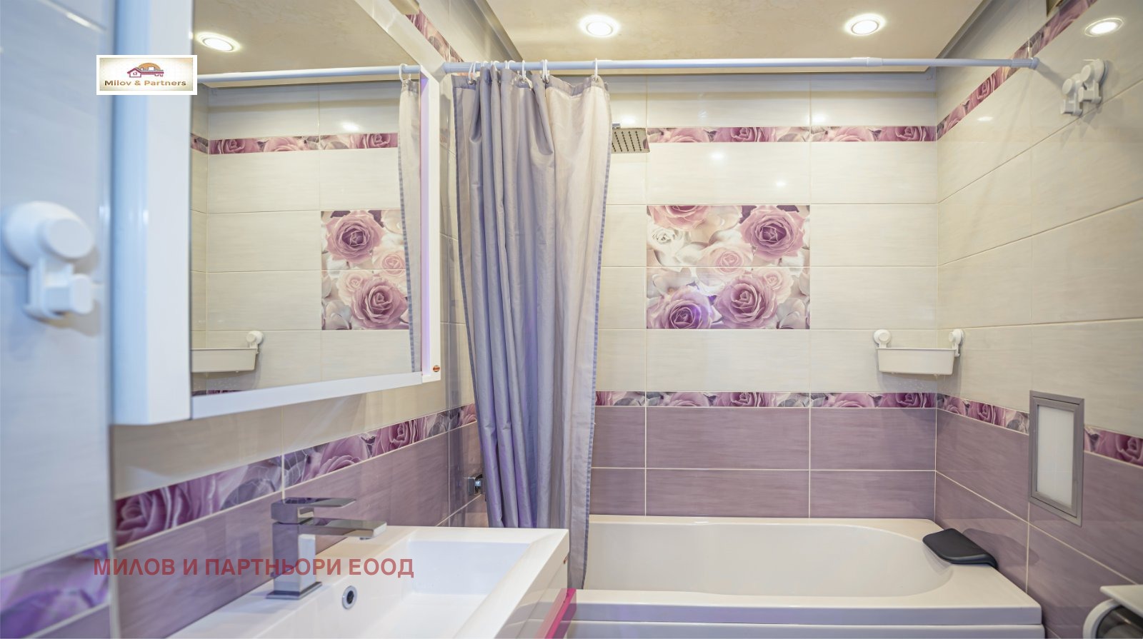 Дава под наем 3-СТАЕН, гр. София, Света Троица, снимка 5 - Апартаменти - 54068664