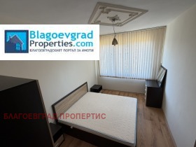 ���� ��� ���� 3-����� | Imot.bg � ����� ������ 2