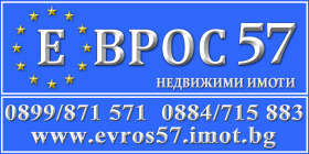 Магазин град Пловдив, Въстанически 16