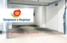 Дава под наем  Гараж, Паркомясто, град София
