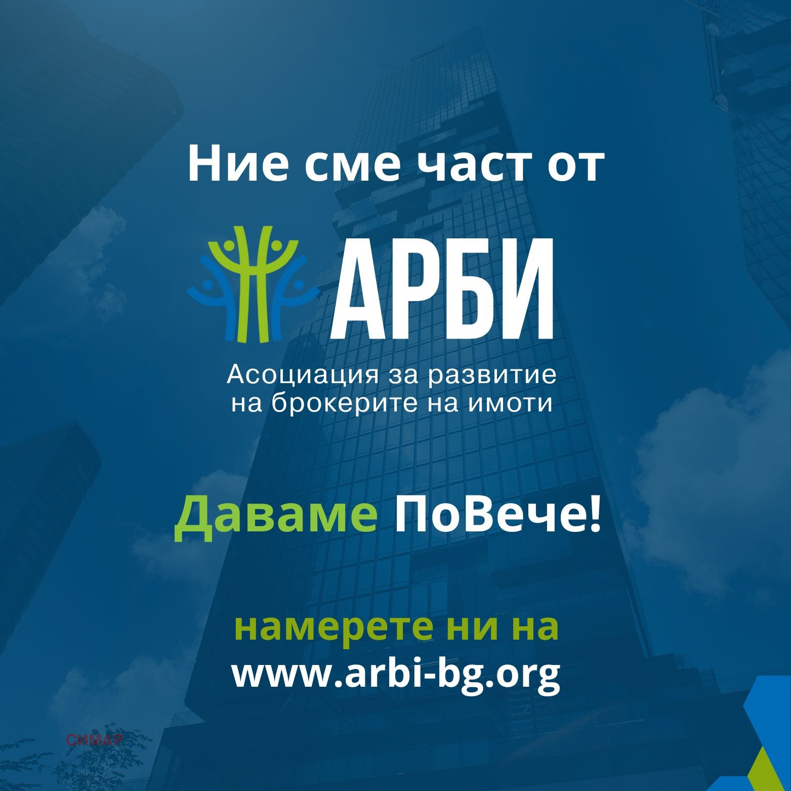 Дава под наем 2-СТАЕН, гр. София, Център, снимка 16 - Апартаменти - 54250689