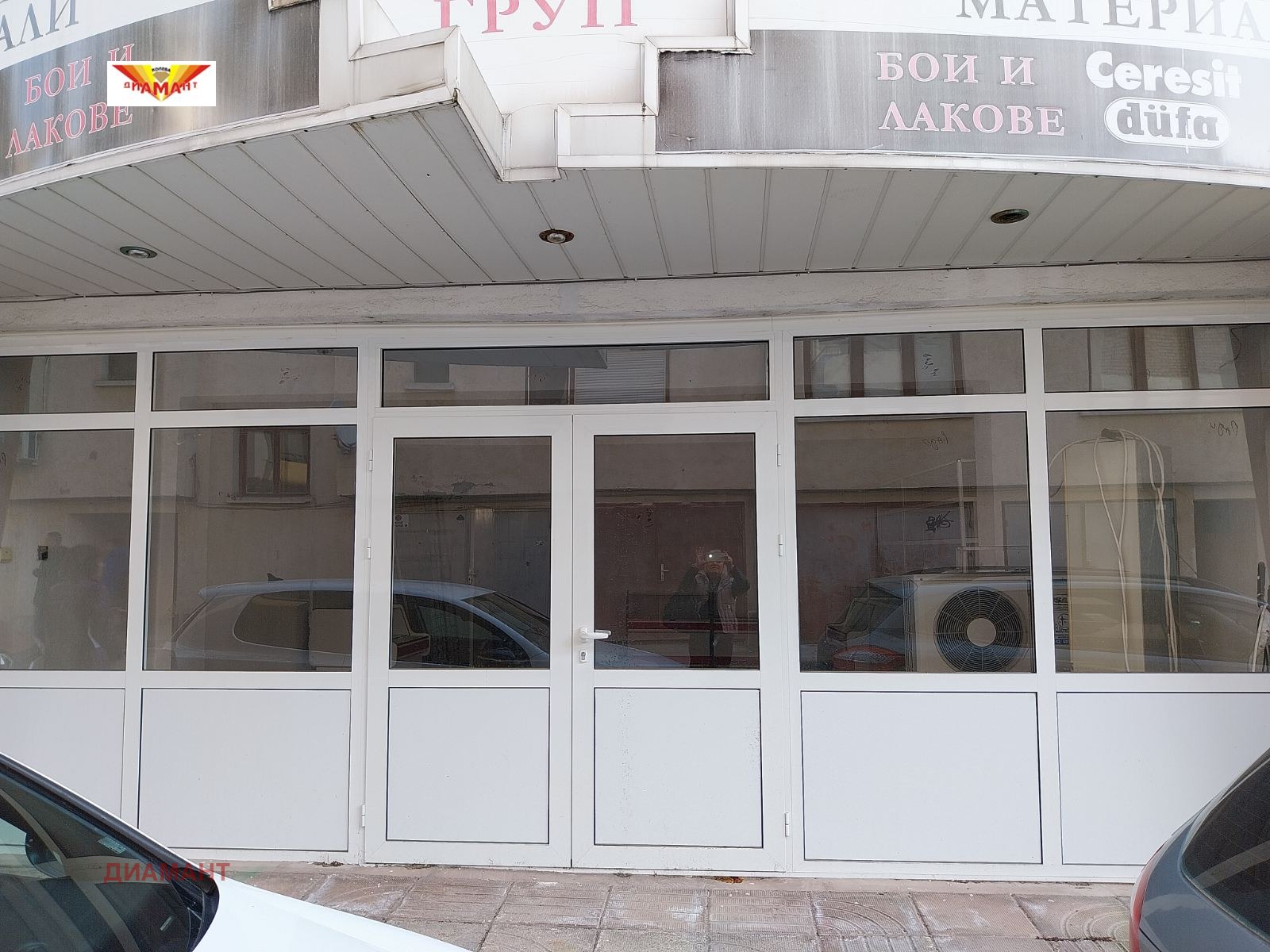 ���� ��� ���� ������� | Imot.bg � ����������� 1