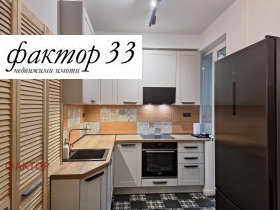 2 slaapkamers Oborishte, Sofia 1