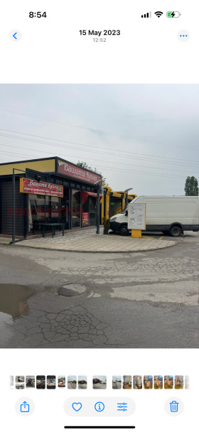 Bar; Kavárna Ovča kupel 1, Sofia