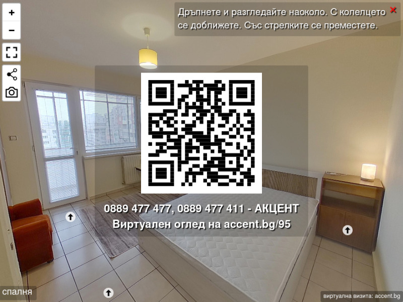 Da affittare  1 camera da letto Sofia , Liulin 1 , 45 mq | 13308974 - Immagine [14]