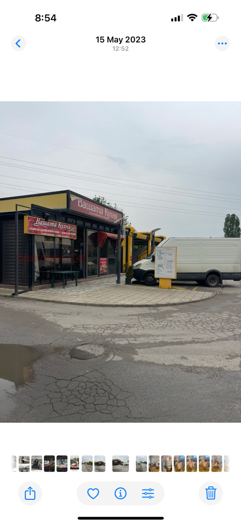 K pronájmu  Bar; Kavárna Sofia , Ovča kupel 1 , 100 m2 | 30935723