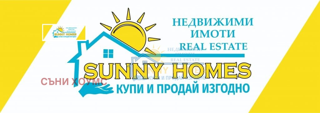 Дава под Наем МАГАЗИН | Imot.bg — изображение 4