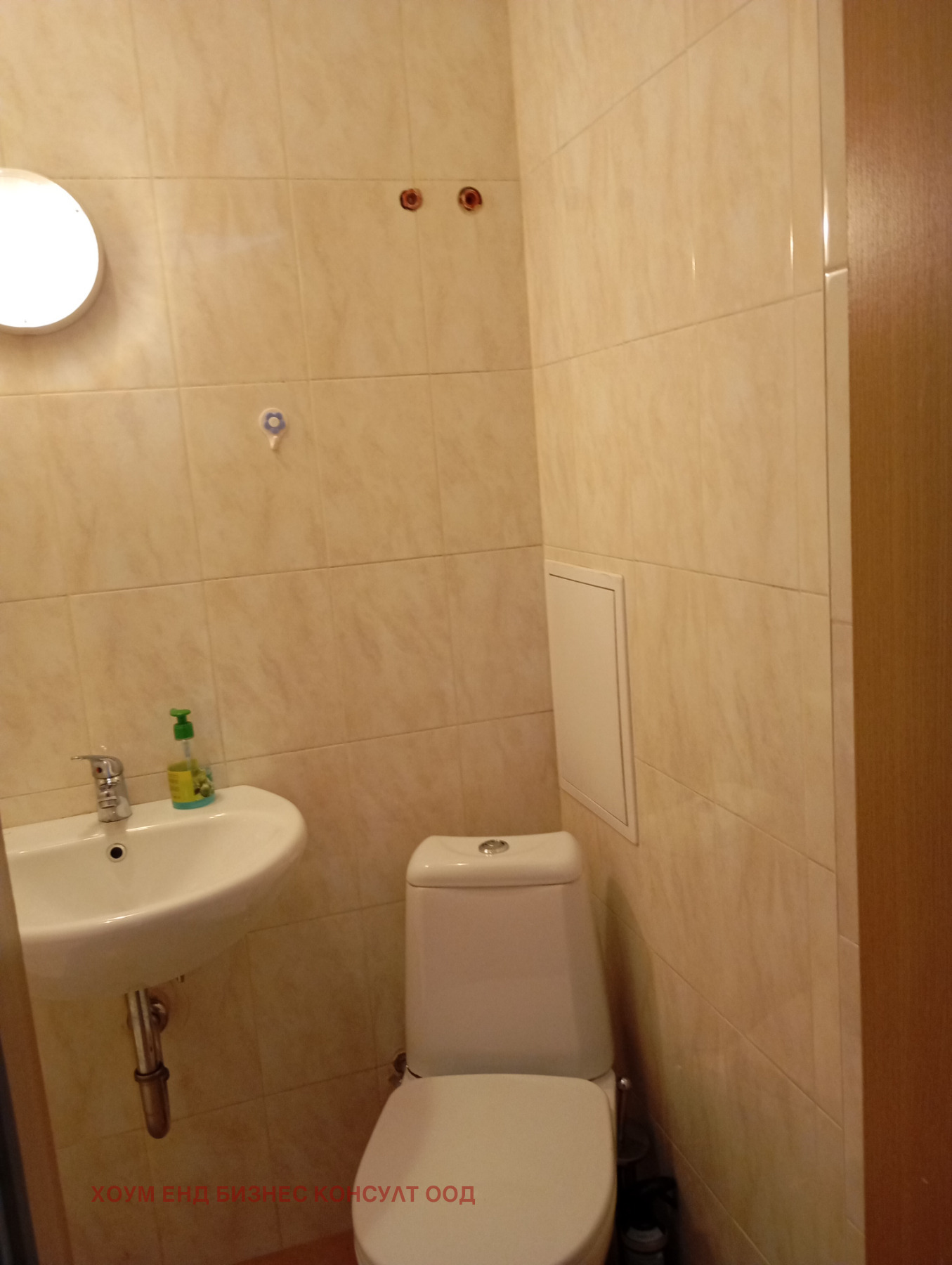 ���� ��� ���� 1-����� | Imot.bg � ����������� 5