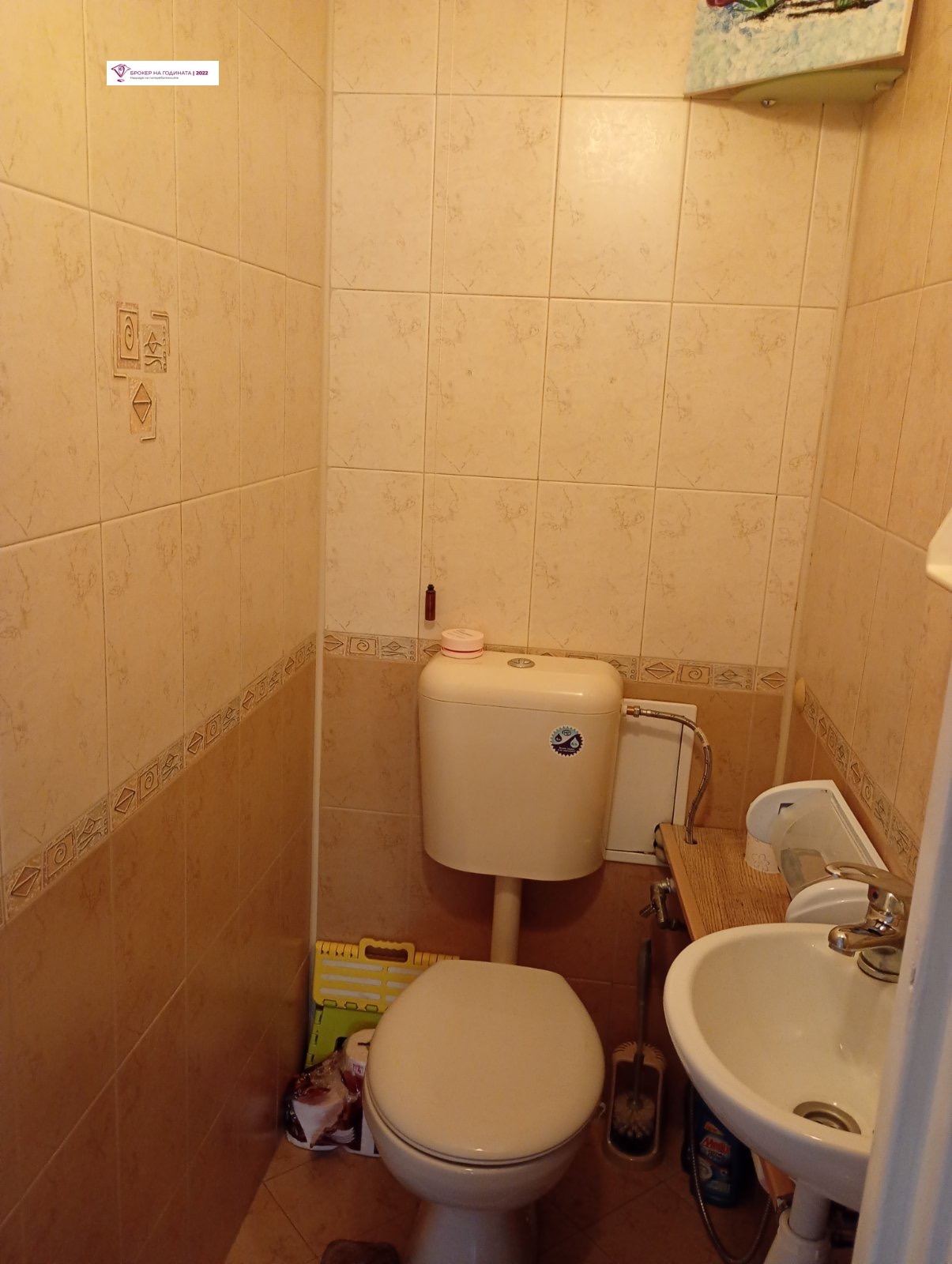 ���� ��� ���� 3-����� | Imot.bg � ����������� 11