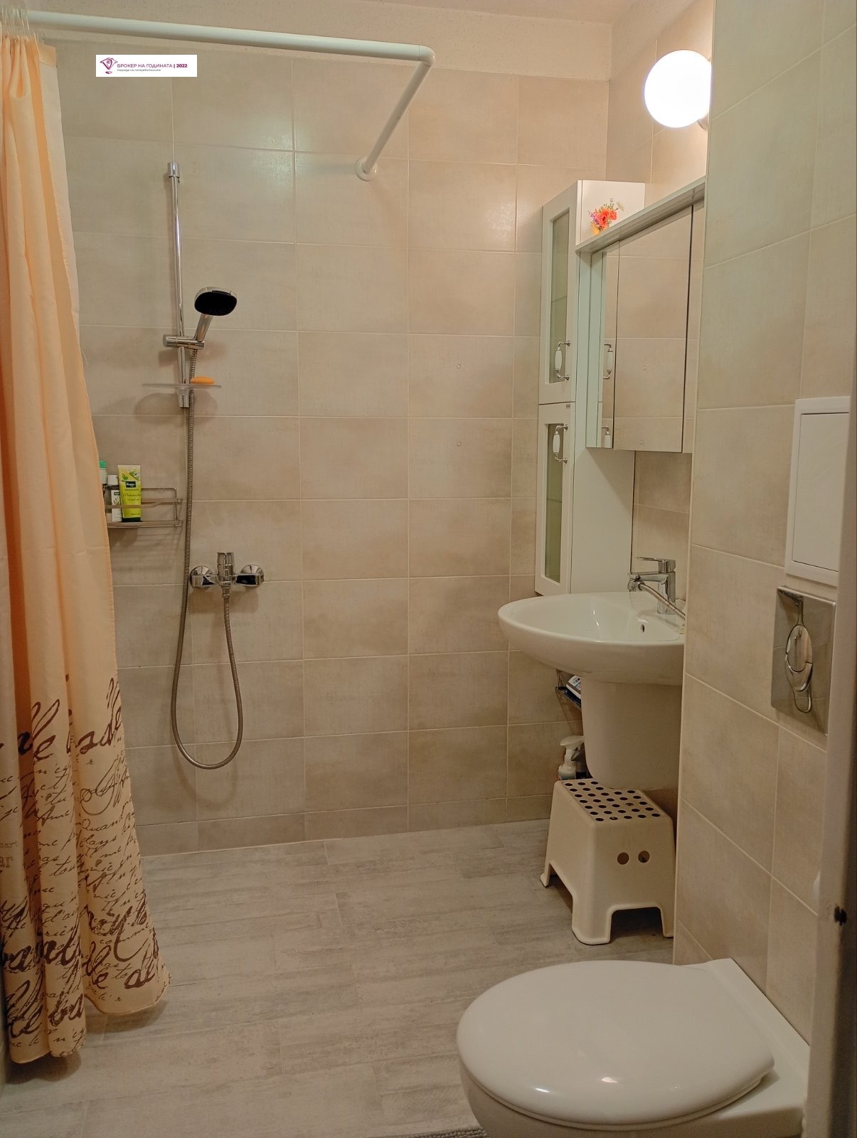 ���� ��� ���� 3-����� | Imot.bg � ����������� 12