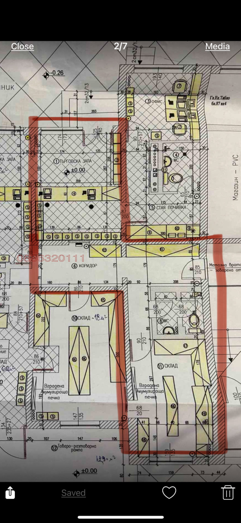 Издаје се  Схоп Софија , Разсадника , 70 м2 | 70195942 - слика [12]