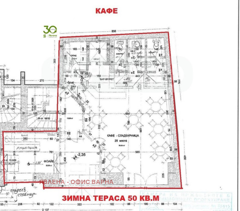 Til leje  Bar; Kaffebar Varna , Tsentar , 500 kvm | 96257733 - billede [3]