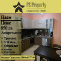 Под наем 3-СТАЕН, град Стара Загора, Казански • 850 лв. / 434.60 € • 43596695 1