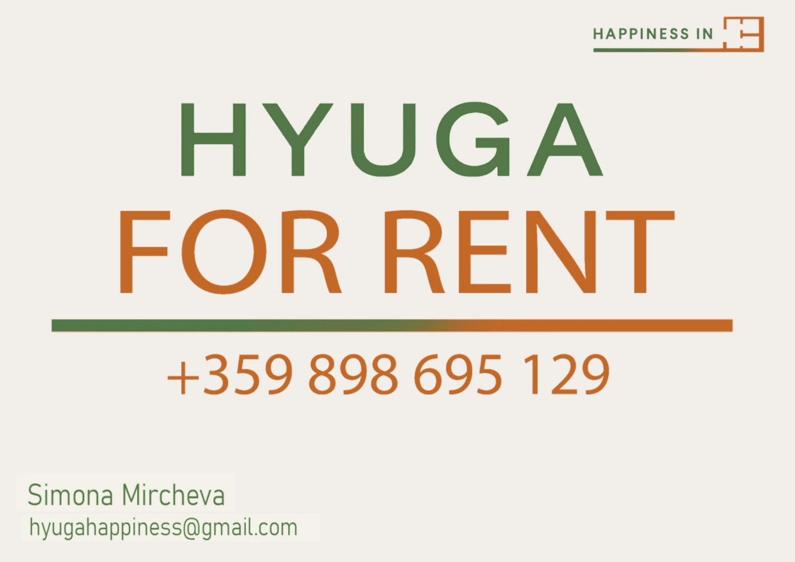 ���� ��� ���� 2-����� | Imot.bg � ����������� 16