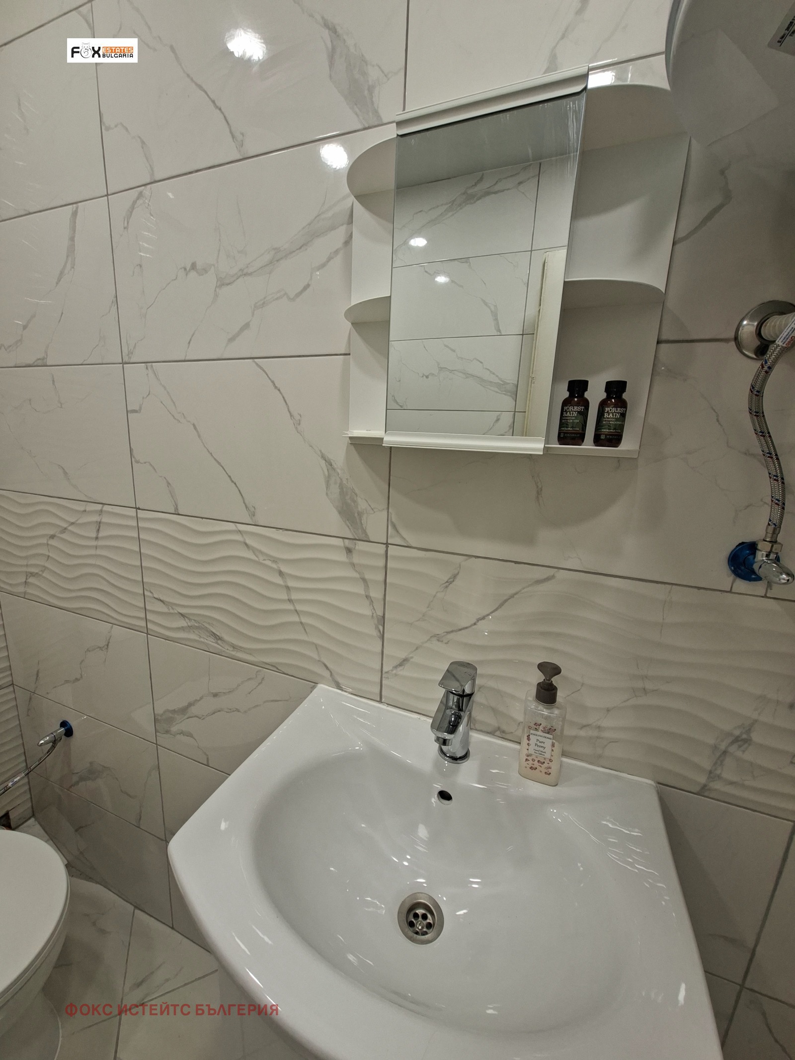���� ��� ���� 3-����� | Imot.bg � ����������� 6