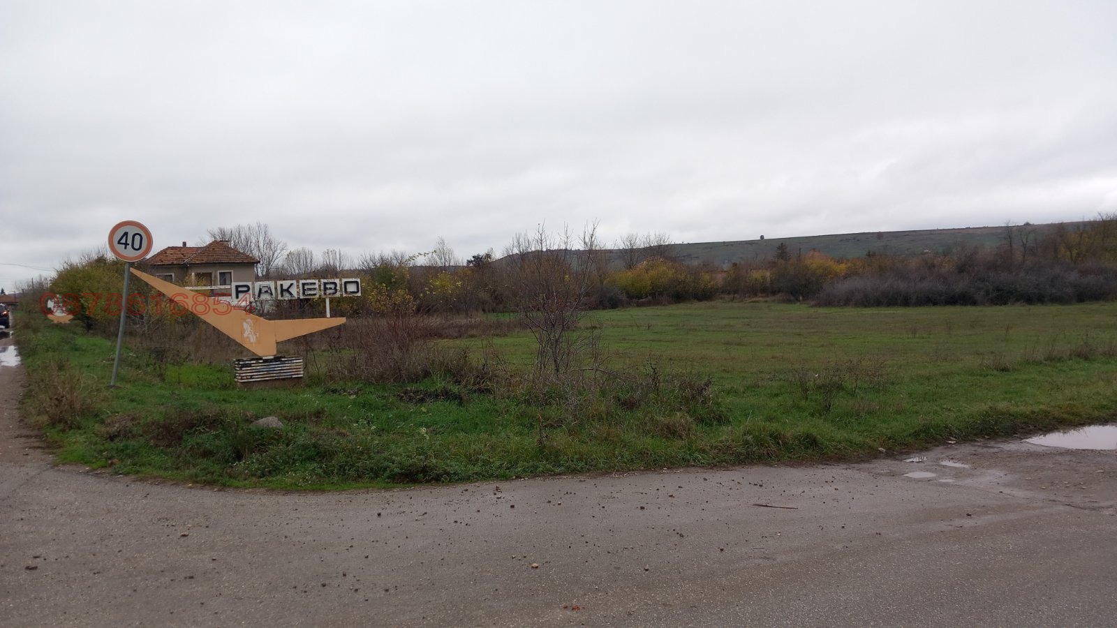 ���� ��� ���� ����� | Imot.bg � ����������� 2