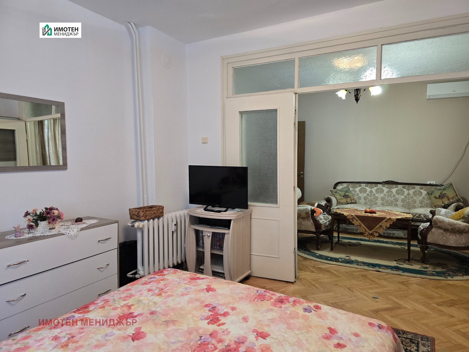 ���� ��� ���� 3-����� | Imot.bg � ����������� 3