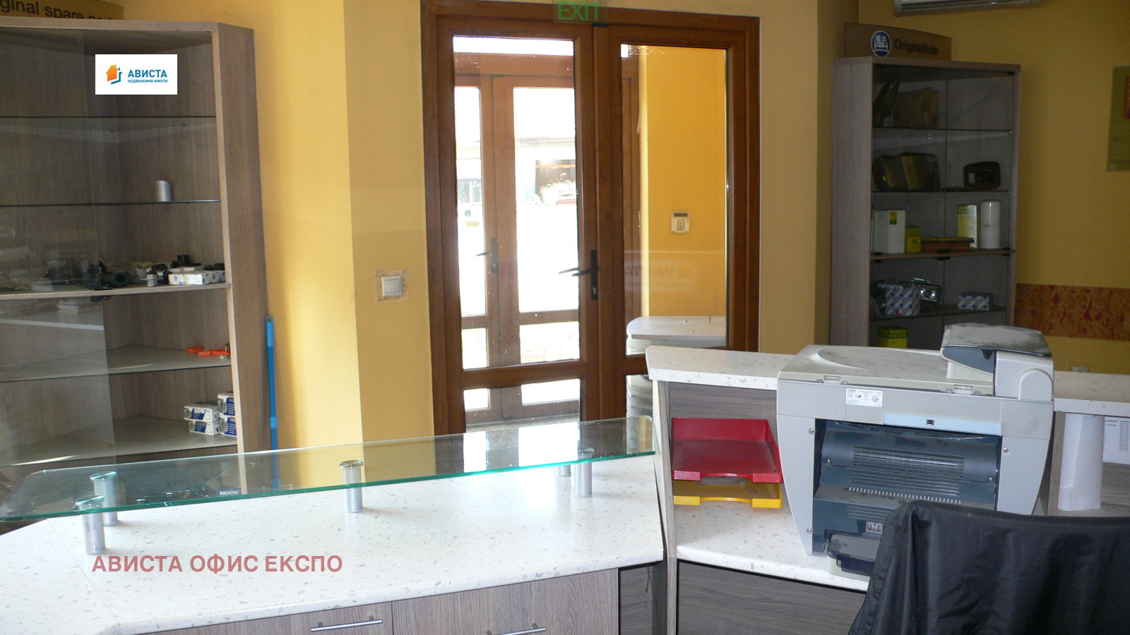 ���� ��� ���� ���� | Imot.bg � ����������� 2