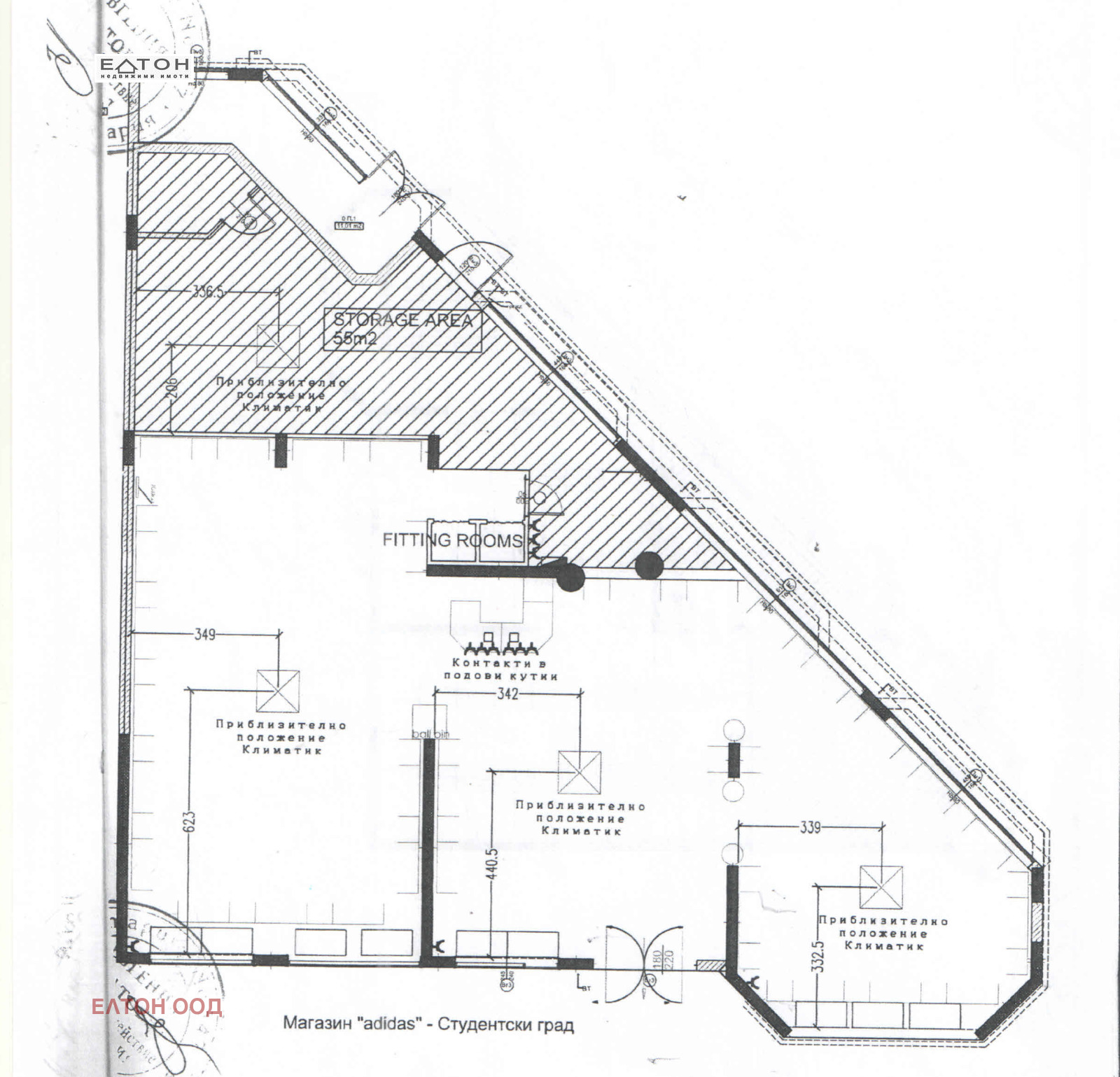 Дава под наем МАГАЗИН, гр. София, Студентски град, снимка 8 - Магазини - 53770355
