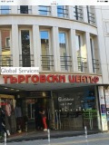 Дава под наем МАГАЗИН, гр. София, Център, снимка 1