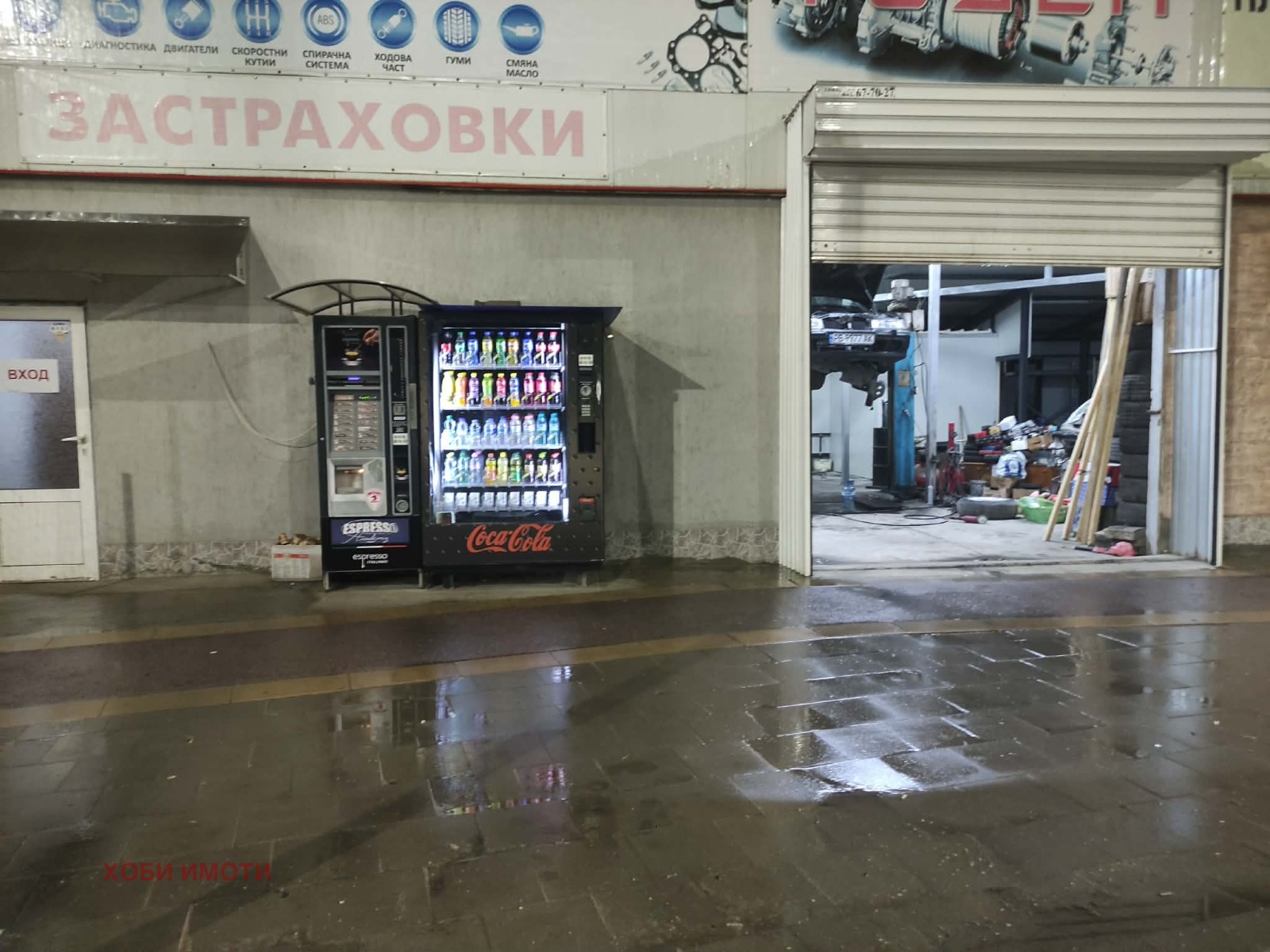 ���� ��� ���� ����. ��������� | Imot.bg � ����������� 6