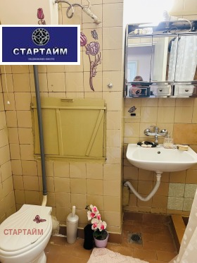 1 quarto Mladost 4, Sofia 11