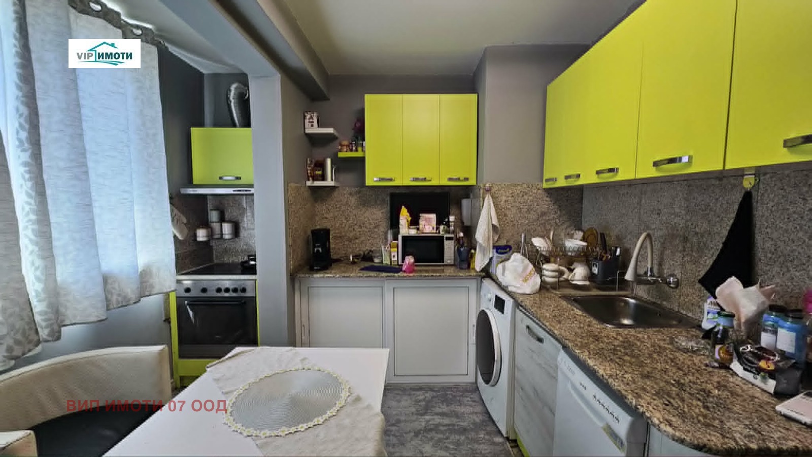 ���� ��� ���� 2-����� | Imot.bg � ����������� 1
