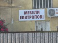 Дава под наем СКЛАД, гр. Стара Загора, Индустриална зона - запад, снимка 4