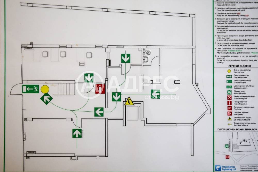 ���� ��� ���� ���� | Imot.bg � ����������� 3