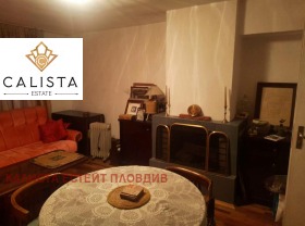 1 hálószoba Mladezski Halm, Plovdiv 2