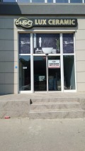Под наем МАГАЗИН, град Варна, Западна промишлена зона • 1350 € / 2640.37 лв. • 98045071 5