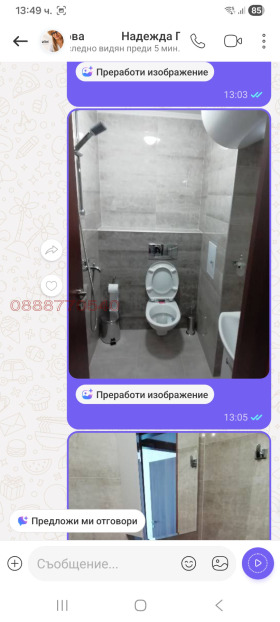 ���� ��� ���� 2-����� | Imot.bg � ����� ������ 4