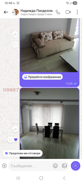 ���� ��� ���� 2-����� | Imot.bg � ����� ������ 3