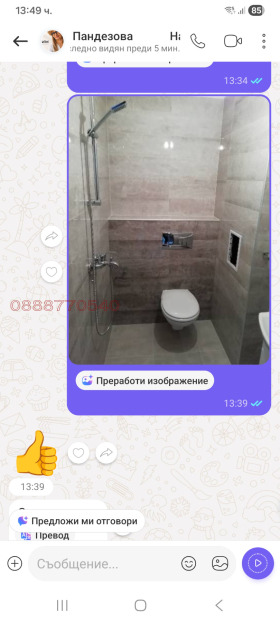 ���� ��� ���� 2-����� | Imot.bg � ����� ������ 5