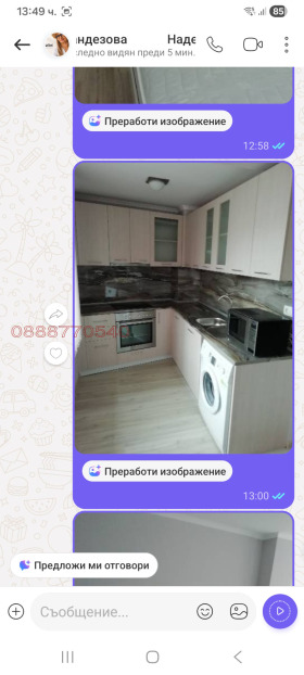 ���� ��� ���� 2-����� | Imot.bg � ����� ������ 2