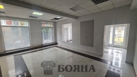 Kiralık Mağaza