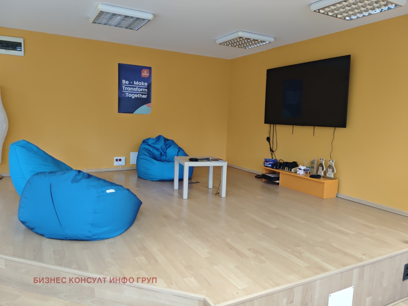 ���� ��� ���� ���� | Imot.bg � ����������� 1