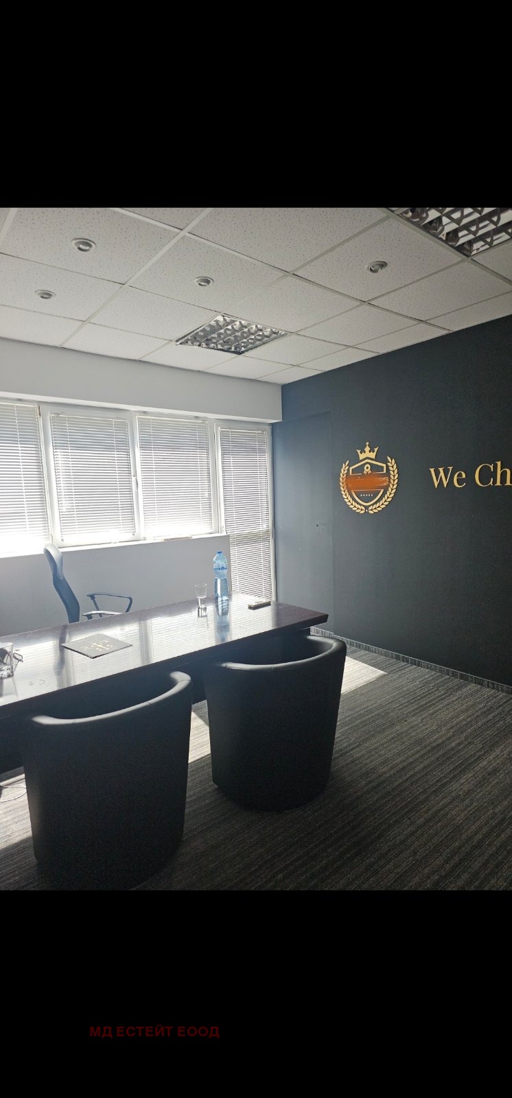 Дава под Наем ОФИС | Imot.bg — изображение 4