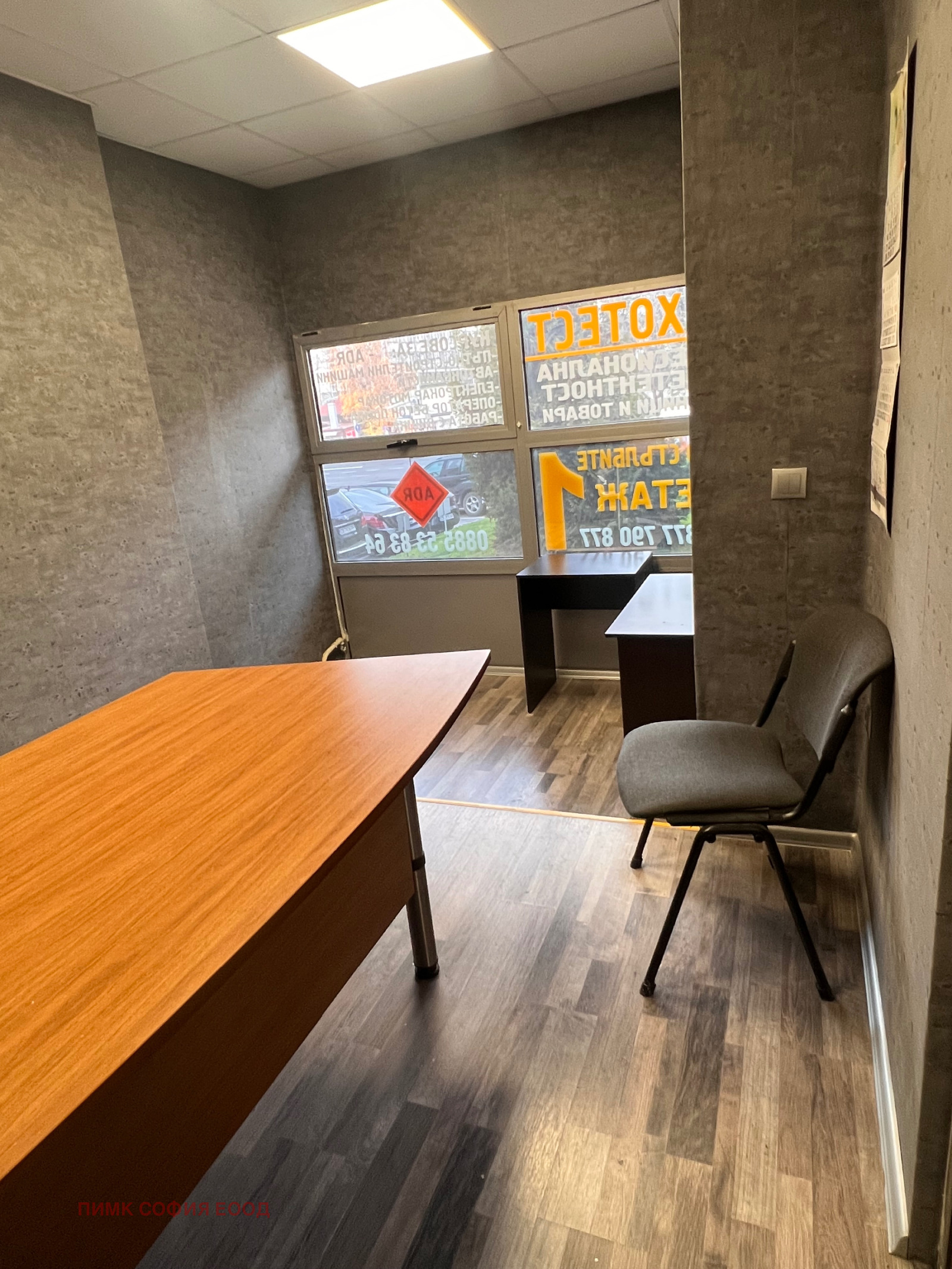 ���� ��� ���� ���� | Imot.bg � ����������� 3