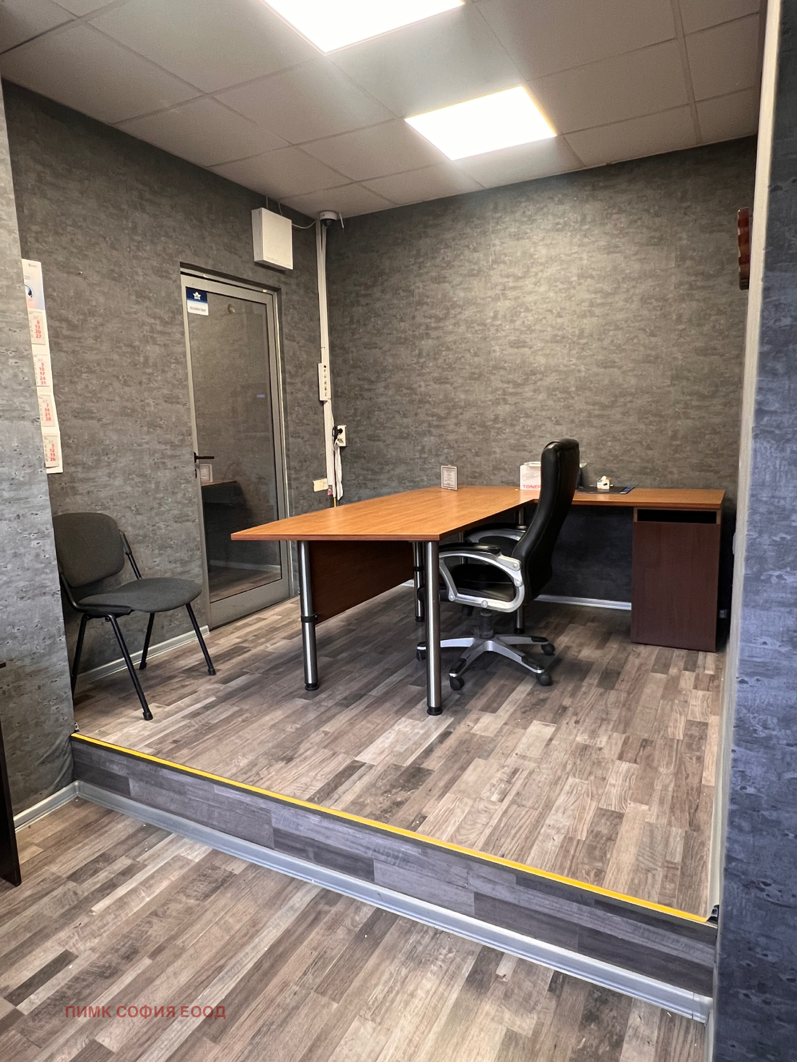 ���� ��� ���� ���� | Imot.bg � ����������� 4