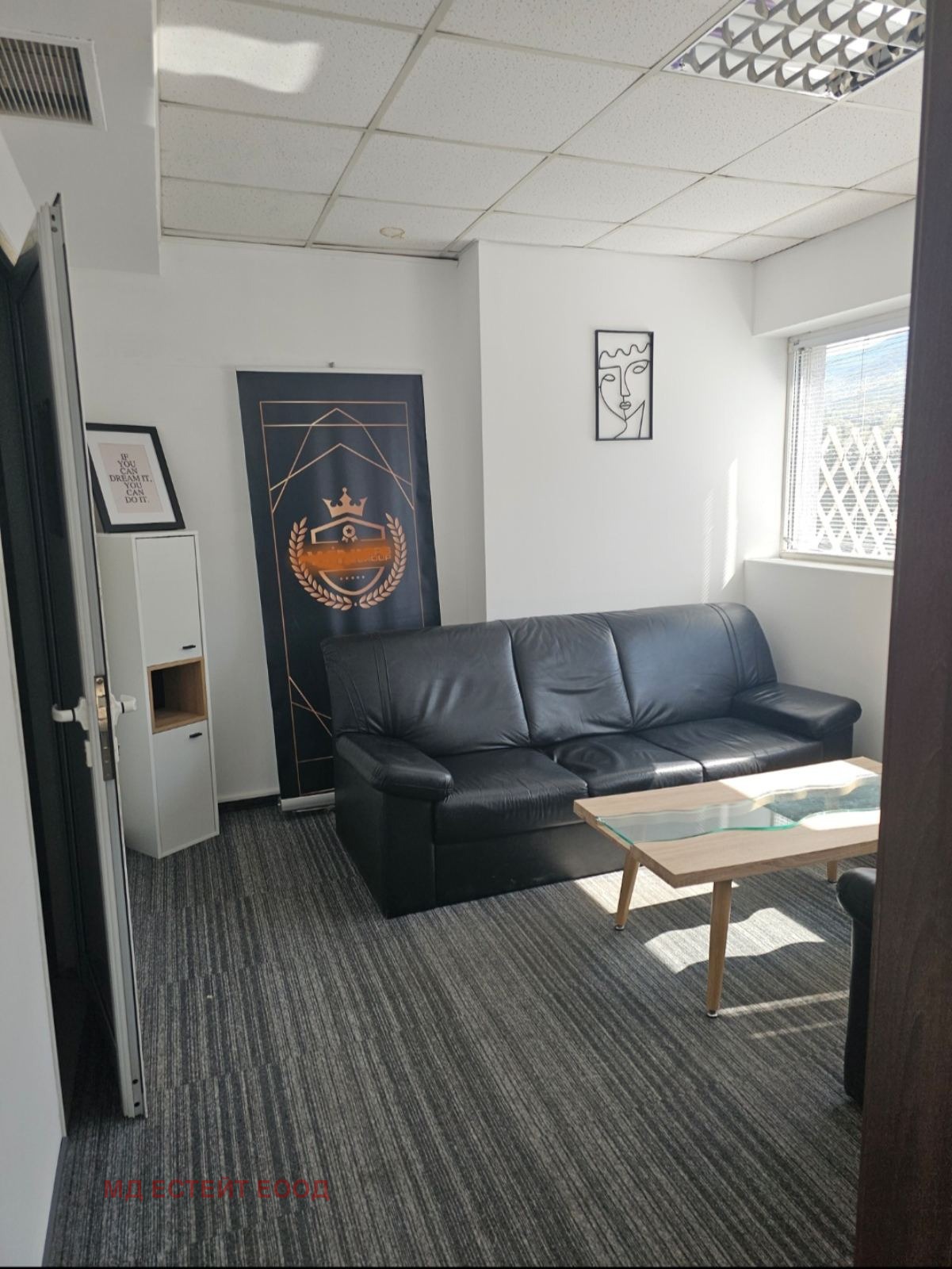 Дава под Наем ОФИС | Imot.bg — изображение 1