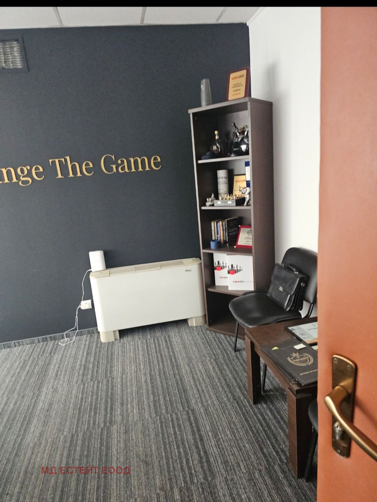 Дава под Наем ОФИС | Imot.bg — изображение 3